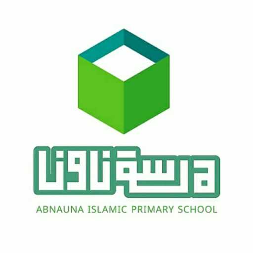logo Abnauna Islamic School