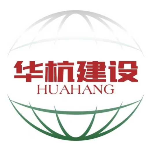 logo PT Hua Hang Konstruksi Indonesia