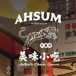 Ahsum Oriental logo