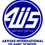 logo AKHYAR INTERNATIONAL ISLAMIC SCHOOL