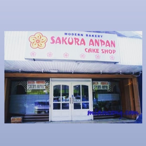 logo Sakura Anpan Cake Shop